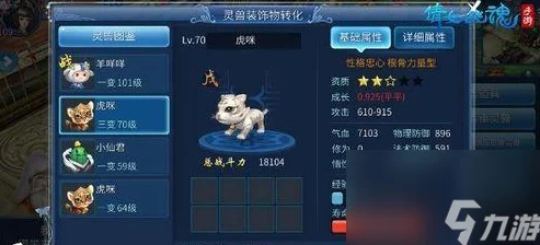 2024热门功夫手游酱爆角色全技能深度攻略解析