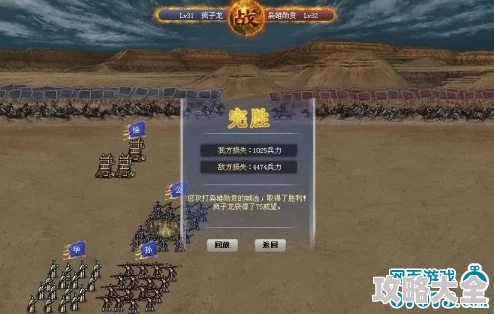 胡莱三国无双版深度解析：魏蜀吴三国最新区别与热门玩法分享