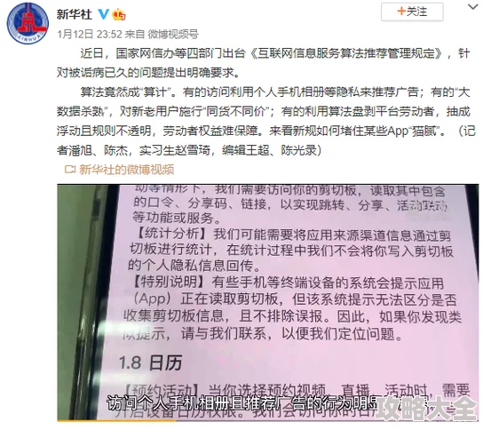 91久久国产综合久久91大便为何提供个性化推荐服务精准推送用户感兴趣的内容很流行