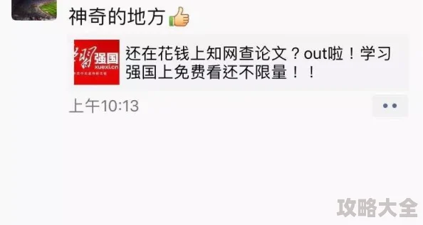 免费网站黄色为什么让人着迷因为其免费提供令人兴奋的内容