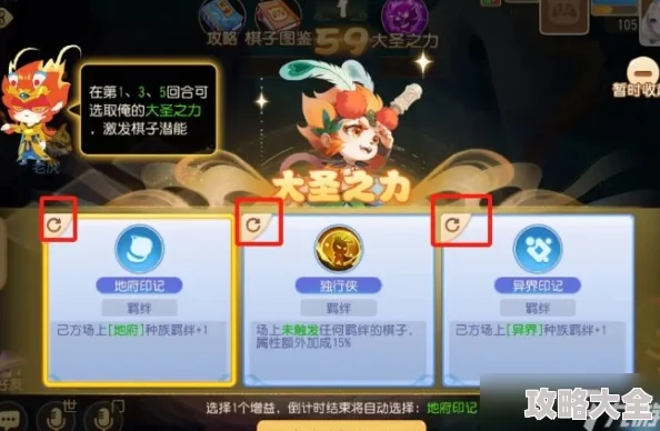 2024热门推荐：梦幻西游手游高效击杀星官阵容配置攻略