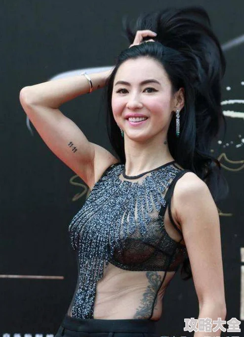 张柏芝三角区浓黑毛为什么能体现不同的文化观念为何觉得代表不同地域审美