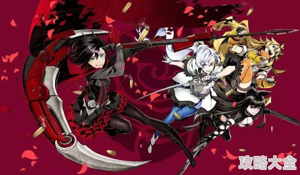 瑰雪黑阳RWBY：最新热门角色同步率极速提升技巧解析