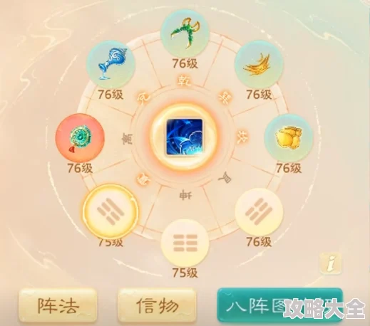 大话西游手游2024热门：璇玑套装技能全面详解与解析
