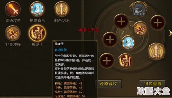 暗黑黎明：龙爪布莱兹九级进阶装备详解，热门新装备速递！
