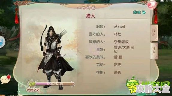 京门风月手游攻略：北齐来客第八章最新热门搭配指南
