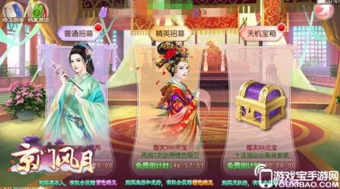 京门风月手游攻略：北齐来客第八章最新热门搭配指南