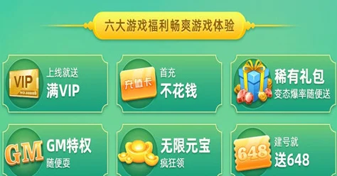 2024热门手游乌合之众：648档充值黄金攻略最划算解析