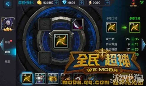 全民超神新版本：鹰锋之忍领衔3V3热门强力阵容搭配攻略