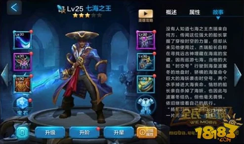 全民超神新版本：鹰锋之忍领衔3V3热门强力阵容搭配攻略