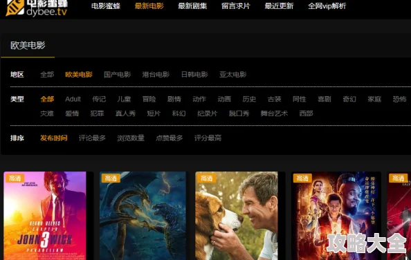 九色在线视频为何拥有强大的搜索功能快速找到想看的视频
