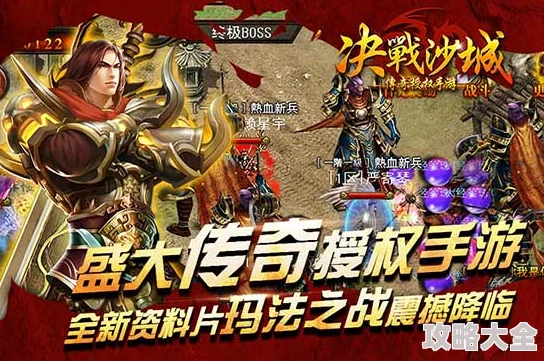 全新热血上线！铁血沙城新版资料片火爆席卷全网