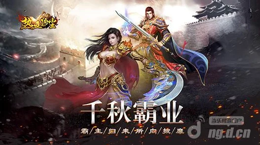 全新热血上线！铁血沙城新版资料片火爆席卷全网