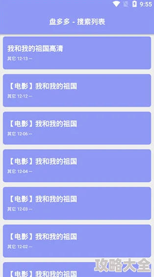 eeuss为什么能够吸引众多用户因为它拥有强大的搜索功能