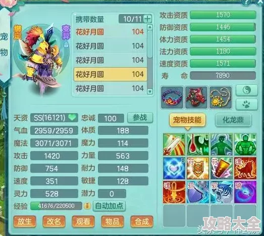 热门新游：角色心力神灵力全面升级，解锁升阶魔方是关键！
