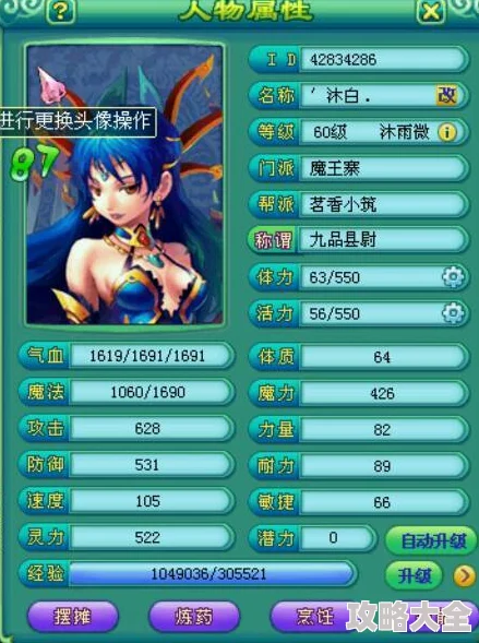 热门新游：角色心力神灵力全面升级，解锁升阶魔方是关键！