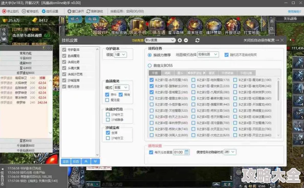 热门手游流畅度升级秘籍：辅助工具助你功夫速成，手把手调校优化