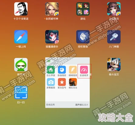 热门手游流畅度升级秘籍：辅助工具助你功夫速成，手把手调校优化