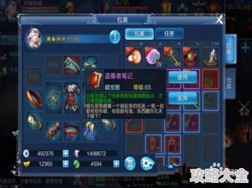 倩女幽魂手游：2024热门宝石升级策略与小技巧揭秘