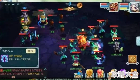 仙剑奇侠传3D回合：全新雪妖惊情副本深度玩法及热门更新解析