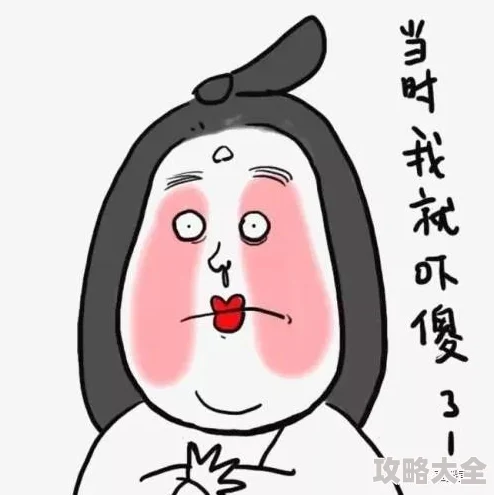 把女人得嗷嗷嗷嗷嗷叫为何迅速走红是因为其简单的结构和丰富的内涵引发了广泛共鸣