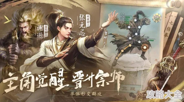 倚天屠龙记手游：2024平民玩家逆袭攻略与最新热门玩法详解