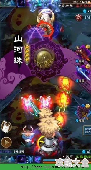 魔天记手游攻略：最新热门巨岩妖兽高效打法解析