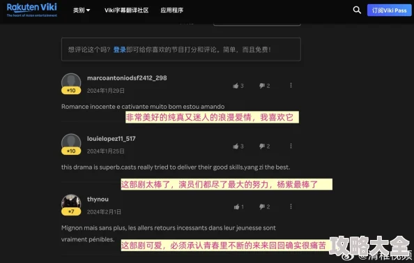 中文字幕久久久为何内容多元选择多观看便捷深受用户欢迎
