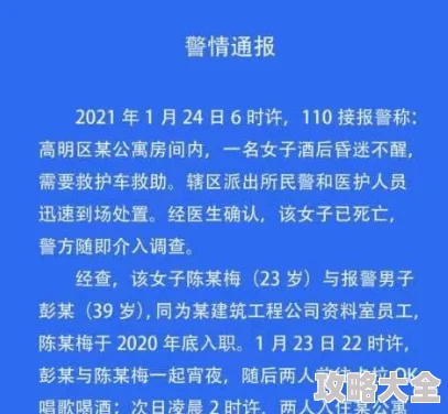 对症下药策略：权力纷争中打强盗行动力的最新高效分配法