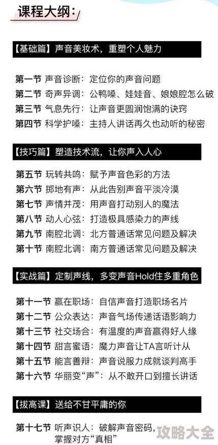 对症下药策略：权力纷争中打强盗行动力的最新高效分配法