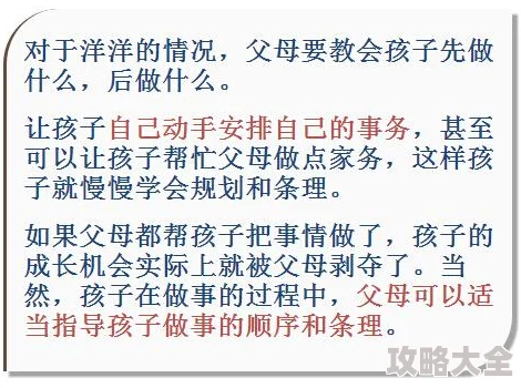 对症下药策略：权力纷争中打强盗行动力的最新高效分配法