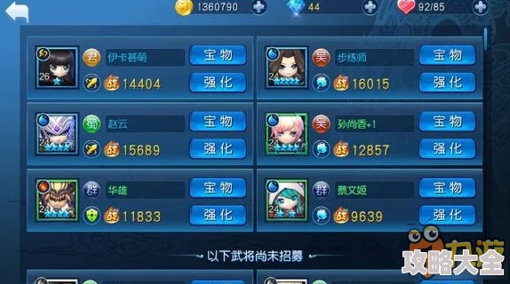 《天天幻灵》精魄获取攻略与神秘谷副本玩法深度解析