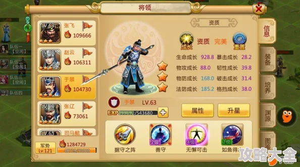 胡莱三国无双版：蔡文姬最新热门技能组合搭配全攻略