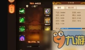 梦幻西游无双版：小僵尸宠物全面技能属性解析及热门攻略