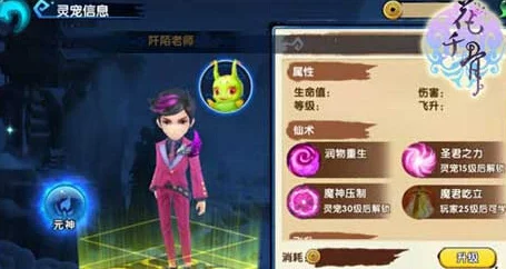 花千骨手游安卓新服盛启，围魏救赵活动携热门新玩法今日登场