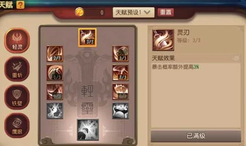 2024最新热门！功夫熊猫手游黑屏闪退全面解决教程