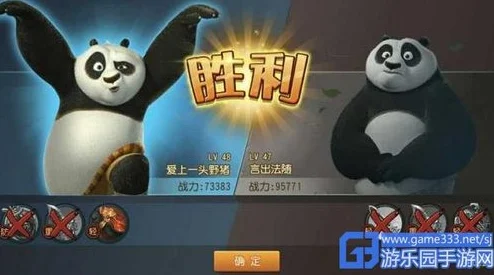 2024最新热门！功夫熊猫手游黑屏闪退全面解决教程