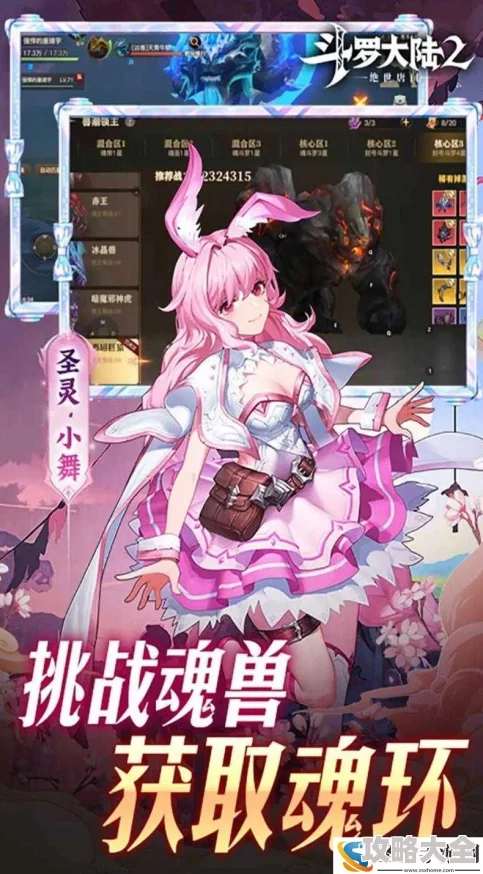 绝世唐门手游：2024热门提升装备强化成功率技巧分享