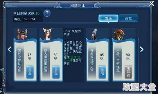 倩女幽魂手游最新不删档测试：功能亮点与重大修改全分享