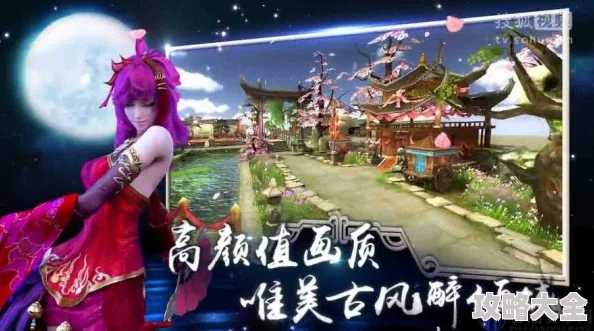 倩女幽魂手游最新不删档测试：功能亮点与重大修改全分享