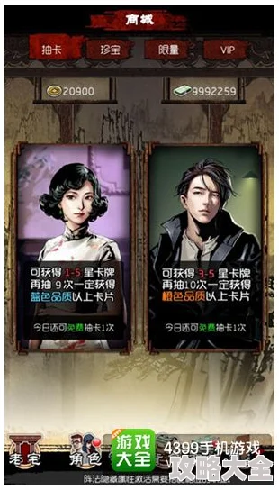 盗墓笔记手游全新卡牌品阶系统详解：热门角色与高阶卡牌最新解析