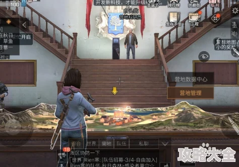 明日之后：全面营地科技研发攻略，助力快速开启最低蛮荒时代新篇章