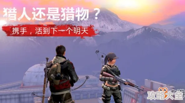 明日之后：全面营地科技研发攻略，助力快速开启最低蛮荒时代新篇章