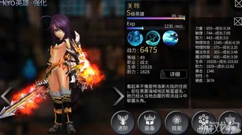 世界2风暴帝国：吉娜角色评测与神格锻炼全攻略