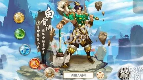问道手游：金系4法加点玩法深度解析与优劣探讨