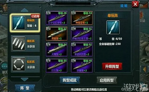 战舰帝国2024热门随机船搭配，大神玩家强势推荐攻略