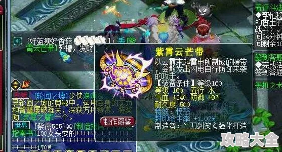 梦幻西游手游：房屋建造无法进入，最新热门解决方案汇总