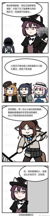 明日方舟杰西卡全面评测：技能天赋详解与实战分析