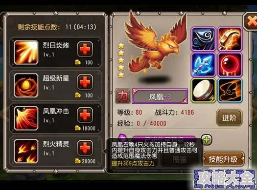 刀塔传奇机枪兵2024最新装备搭配及培养成本详解