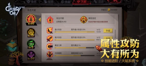 贪婪洞窟2：公会勋章获取与用途详解，热门新攻略来袭！